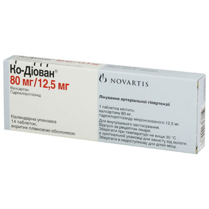 Світлина Ко-Діован таблетки 80 мг/12.5 мг №14
